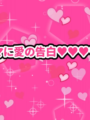 [ママの匂い (褌)] ママがお精子どっぴゅん孕み汁でケンちゃんのお嫁さんにされちゃう話_065_64