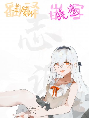 [パイレーツキャット] カースト上位のあの子は｜众星捧月的那个女生居然… [白杨汉化组] [DL版]_48__