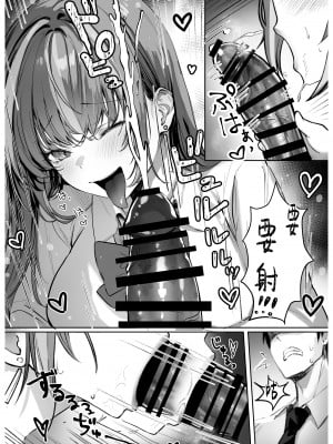[パイレーツキャット] カースト上位のあの子は｜众星捧月的那个女生居然… [白杨汉化组] [DL版]_13_13_13_48