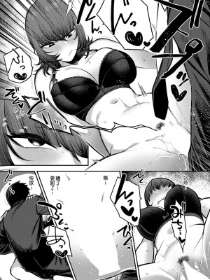 [エビフライ定食] 表の顔 裏の顔 (COMIC アンスリウム 2024年1月号) [中国翻訳] [DL版]_13_k568agotp04550_0388