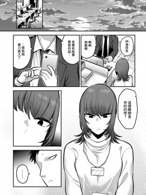 [エビフライ定食] 表の顔 裏の顔 (COMIC アンスリウム 2024年1月号) [中国翻訳] [DL版]_03_k568agotp04550_0378