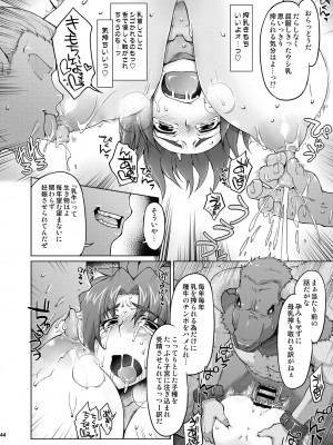 [沙悟荘 (瀬浦沙悟)] 雌牛義賊～リス輪アフター～ (クイーンズブレイド) [DL版]_43_043