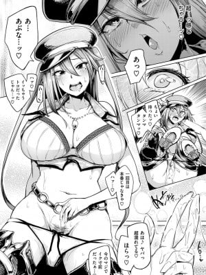 [Sian] 生ハメ☆ギャルびっち! [DL版]_034_0034