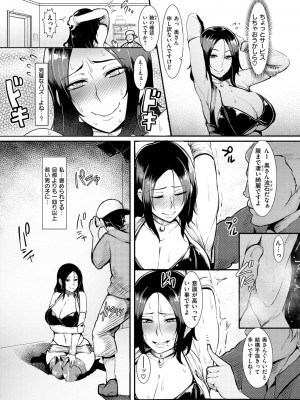 [Sian] 生ハメ☆ギャルびっち! [DL版]_171_0171