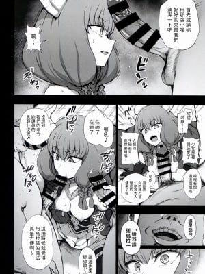 (C103) [50on! (愛上陸)] 濁音 6 (よろず) [中国翻訳]_04_004