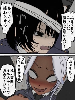 [搾精研究所] 監獄玩具(1-4)～性処理係として女子刑務所に収監された僕～_04-055
