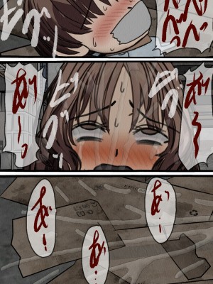 [搾精研究所] 監獄玩具(1-4)～性処理係として女子刑務所に収監された僕～_01-107