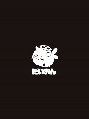 [だいおん (DION)] 100日分の本能 (ブルーアーカイブ) [白杨汉化组] [DL版]_34__034