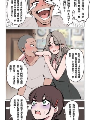 母爱之下 06_08_06_08