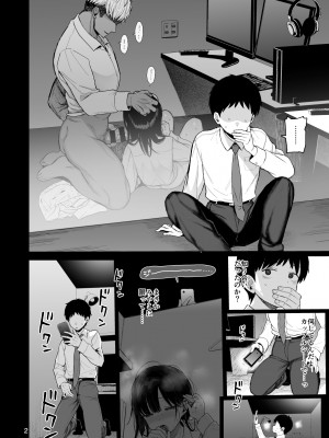 [みくろぺえじ (黒本君)] C104のおまけ [DL版]_02_1