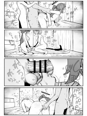 [ぷ玉工房 (ぷ玉)] 総決算と算術使い (ブルーアーカイブ)｜总决算与算术使 [欶澜汉化组] [DL版]_16_15_15
