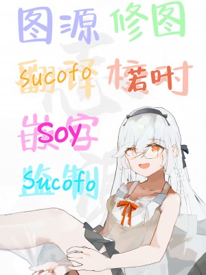 [EASY MODE HEROS (あなくろ)] 先生、私にもセクハラして (ブルーアーカイブ)｜老师、我也想被您性骚扰 [白杨汉化组]] [DL版]_34__