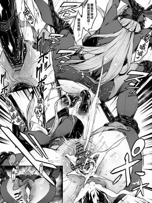 [38] 紅蓮 (勝利の女神：NIKKE) [黎欧出资汉化]_03_scarlet_003