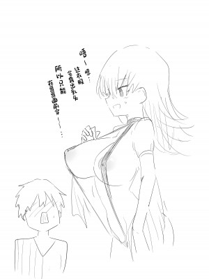 [あるたな (薙派)] 街コスでBMGコスプレイヤーとオフパコセックス (遊☆戯☆王) [中国翻訳] [DL版]_29_C104_029