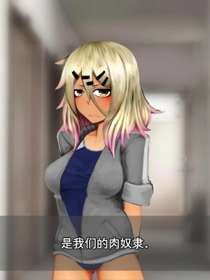 [凹楽座] 脅迫インストラクター 弱みを握って 会員専用肉奴隷 [中国翻訳]_04_04_a_4