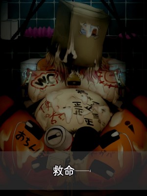 [凹楽座] 脅迫インストラクター 弱みを握って 会員専用肉奴隷 [中国翻訳]_50_50_a_50