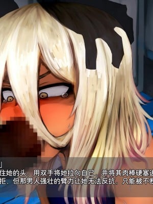 [凹楽座] 脅迫インストラクター 弱みを握って 会員専用肉奴隷 [中国翻訳]_09_09_a_9