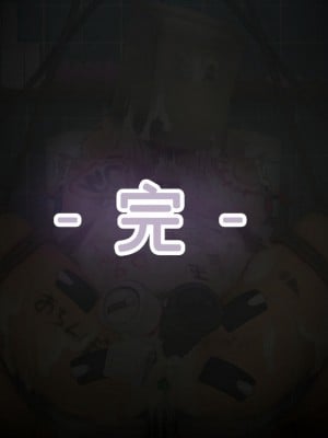 [凹楽座] 脅迫インストラクター 弱みを握って 会員専用肉奴隷 [中国翻訳]_51_51_a_51