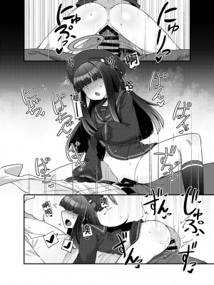 [雨蛙とスプロケット (あまがえる)] ブルアカモブで性癖を満たしまくる本。 (ブルーアーカイブ)｜碧蓝档案的杂鱼酱们满足你的性癖的本。 [角都九阳个人汉化] [DL版]_10_10