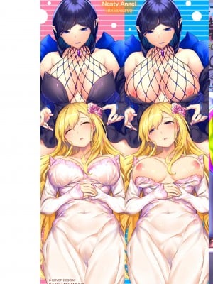 [雛咲葉] みだれて天使 [中文][無修正](2話無翻譯有修正)_002