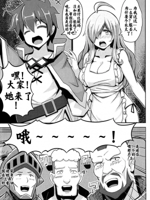 [壹隻小白个人汉化] [blade]この貧乏な店主に性福を！_005