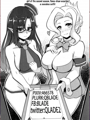 [壹隻小白个人汉化] [blade]この貧乏な店主に性福を！_025