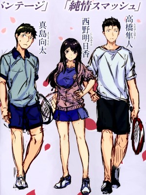 [雛咲葉] ふしだら吐息 [中文][無修正](3話有修正)_188