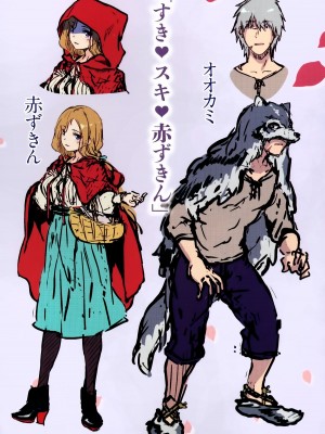 [雛咲葉] ふしだら吐息 [中文][無修正](3話有修正)_190