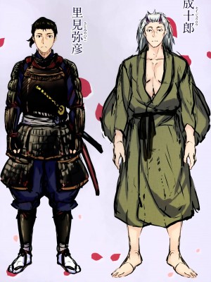 [雛咲葉] ふしだら吐息 [中文][無修正](3話有修正)_192