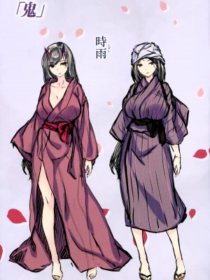 [雛咲葉] ふしだら吐息 [中文][無修正](3話有修正)_193