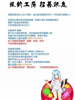 [雛咲葉] ふしだら吐息 [中文][無修正](3話有修正)_209