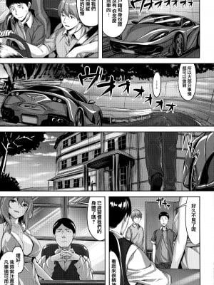 [雛咲葉] ずーっとだいすき [中文][無修正](3話有修正)_050