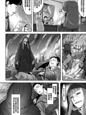 [雛咲葉] ずーっとだいすき [中文][無修正](3話有修正)_051