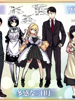 [雛咲葉] ずーっとだいすき [中文][無修正](3話有修正)_201