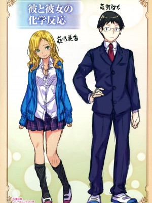 [雛咲葉] ずーっとだいすき [中文][無修正](3話有修正)_203