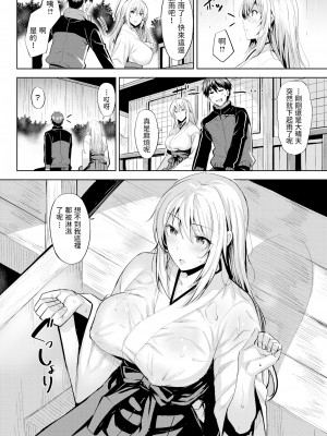 [無修正] [羽月ユウト] お稲荷様の言うとおり!？(COMIC 快楽天 BEAST 2019年1月号) [dadada12386汉化]_02