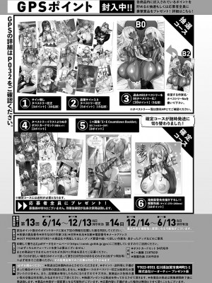 コミック エグゼ 50 [DL版]_922