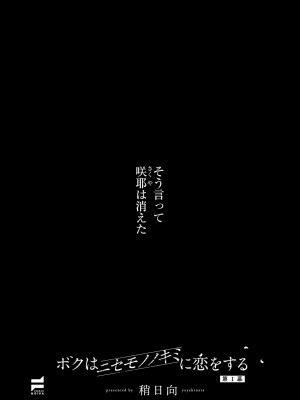 コミック エグゼ 50 [DL版]_751