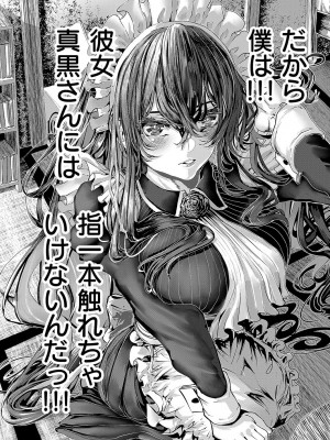 コミック エグゼ 50 [DL版]_743