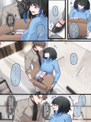 [歪むアリウム (JJune)] グッズショップのヘリコニア_44