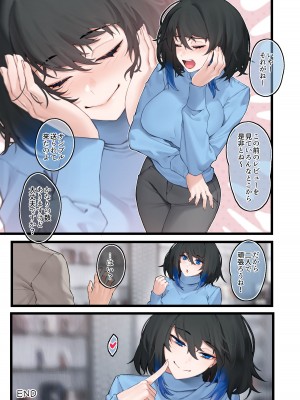 [歪むアリウム (JJune)] グッズショップのヘリコニア_45