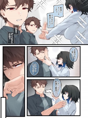 [歪むアリウム (JJune)] グッズショップのヘリコニア_13