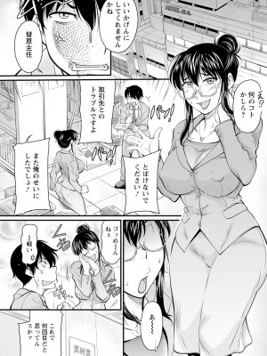 ANGEL 倶楽部 2024年9月号 [DL版]_284