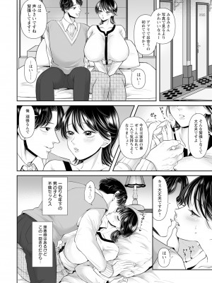 ANGEL 倶楽部 2024年9月号 [DL版]_264