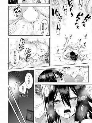 ANGEL 倶楽部 2024年9月号 [DL版]_240