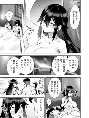 ANGEL 倶楽部 2024年9月号 [DL版]_241