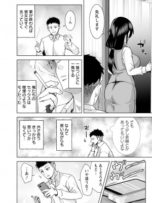 ANGEL 倶楽部 2024年9月号 [DL版]_228