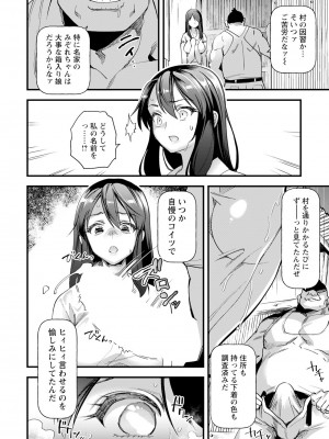 ANGEL 倶楽部 2024年9月号 [DL版]_162