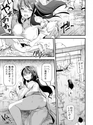ANGEL 倶楽部 2024年9月号 [DL版]_163