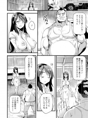 ANGEL 倶楽部 2024年9月号 [DL版]_160